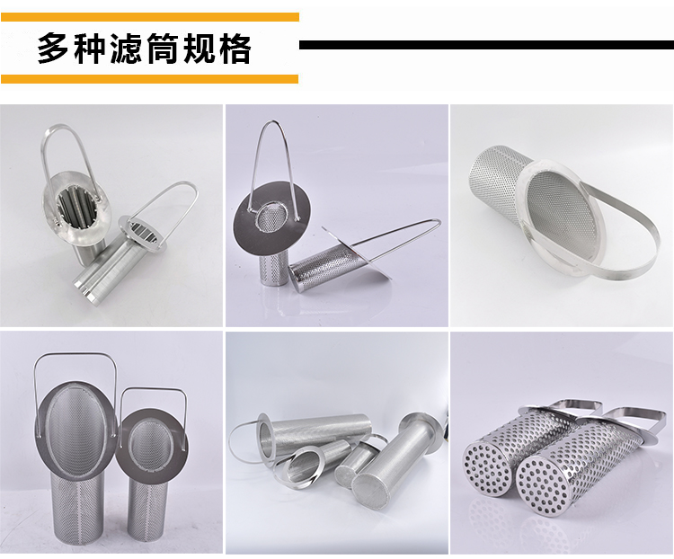 籃式過濾器_http://www.025817.cn_不銹鋼過濾器_第4張