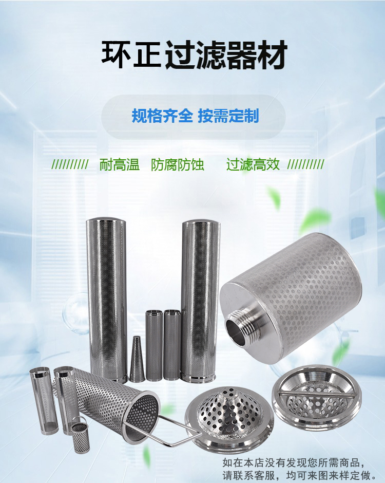 減速機潤滑油濾芯_http://www.025817.cn_產(chǎn)品中心_第2張