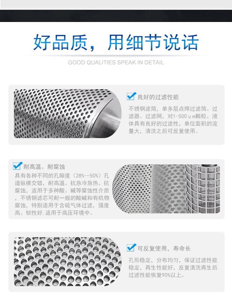 油漆膠水過濾篩網(wǎng)_http://www.025817.cn_產(chǎn)品中心_第2張
