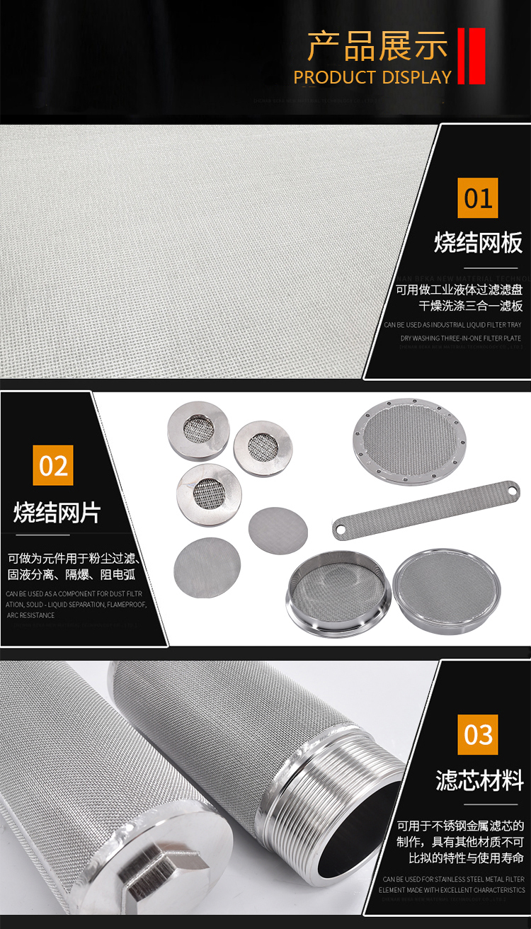 化工溶劑過濾筒_http://www.025817.cn_產(chǎn)品中心_第4張