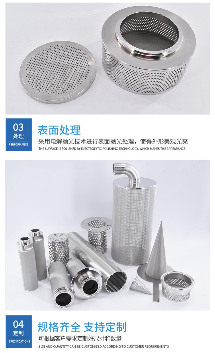 食品制藥行業(yè)微孔濾芯_http://www.025817.cn_不銹鋼濾筒_第7張