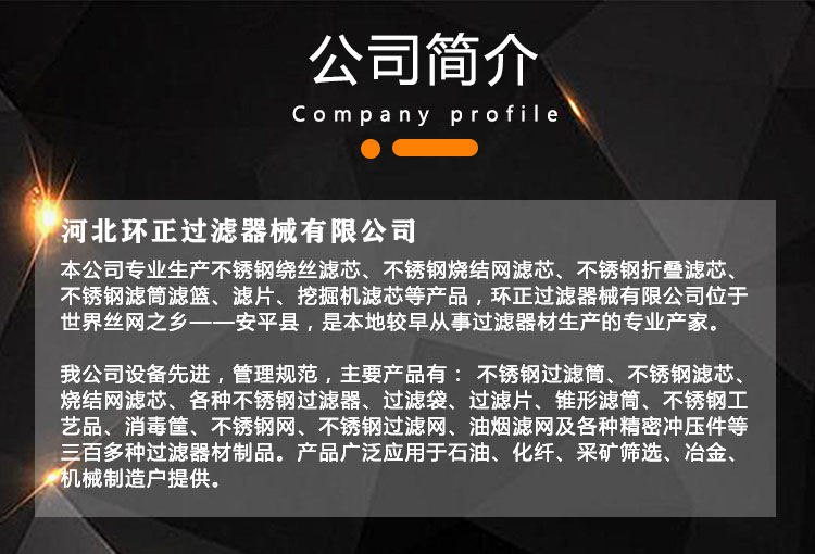 機(jī)械設(shè)備電子元件防護(hù)罩_http://www.025817.cn_不銹鋼編織網(wǎng)類_第5張