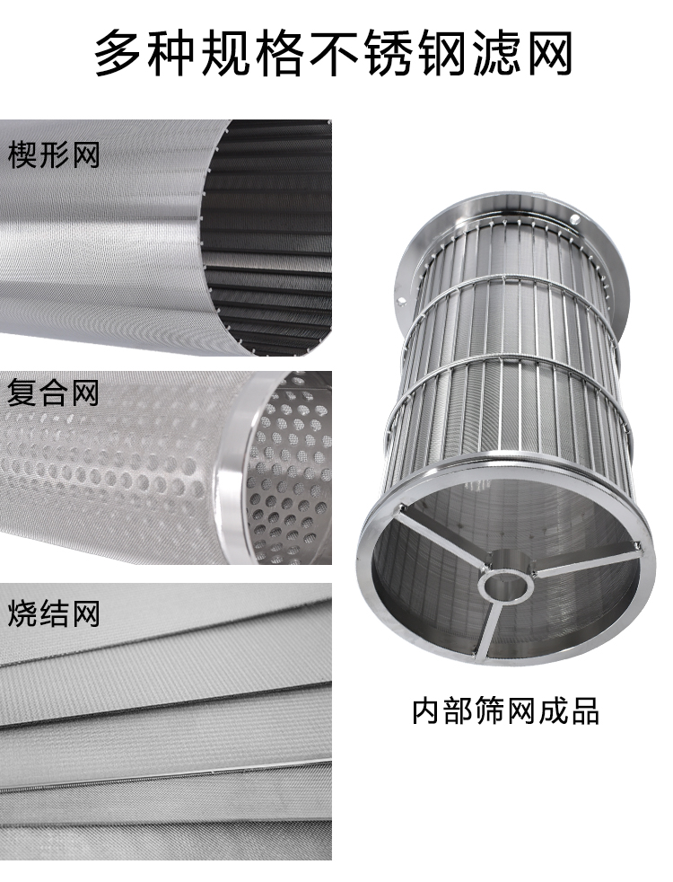 不銹鋼自清洗過濾器 反沖洗過濾器_http://www.025817.cn_產(chǎn)品中心_第3張