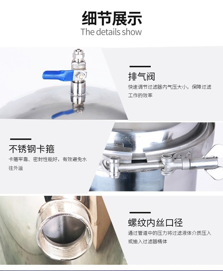 小流量保安過濾器_http://www.025817.cn_不銹鋼過濾器_第5張