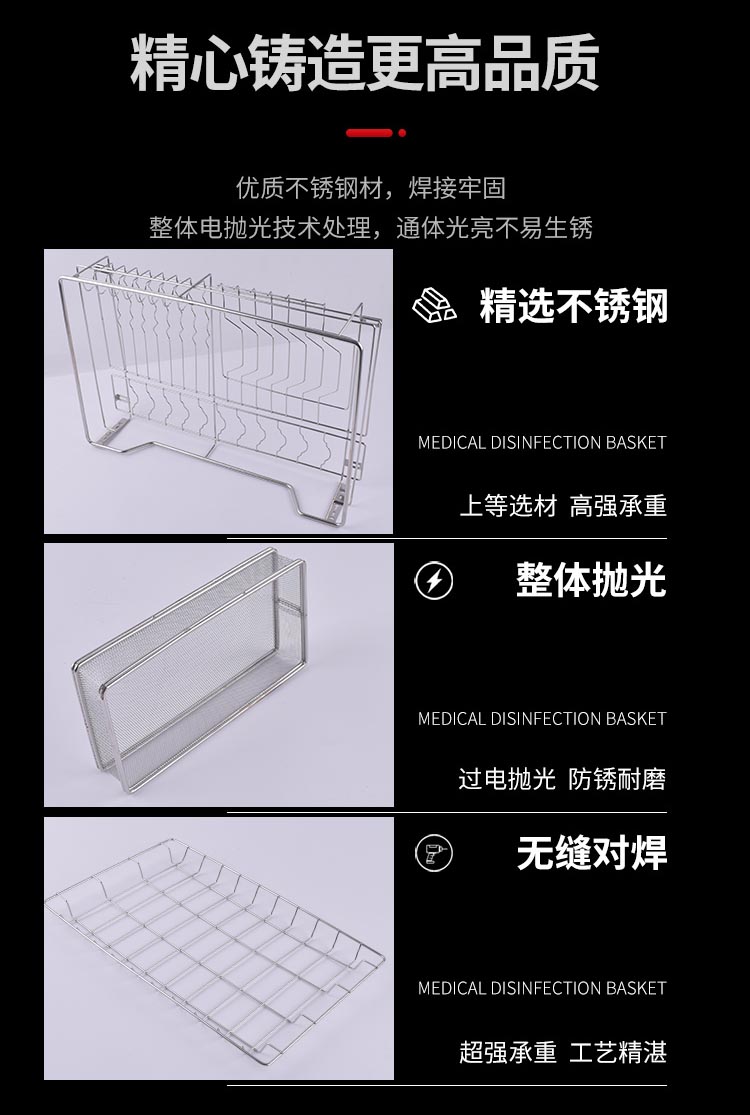 304不銹鋼餐具瀝淋水收納架 餐具消毒籃_http://www.025817.cn_不銹鋼編織網類_第4張